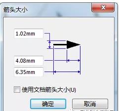 SolidWorks如何在工程圖添加箭頭？