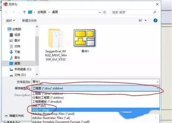 solidworks轉(zhuǎn)CAD，尺寸比例變了，怎么設(shè)置