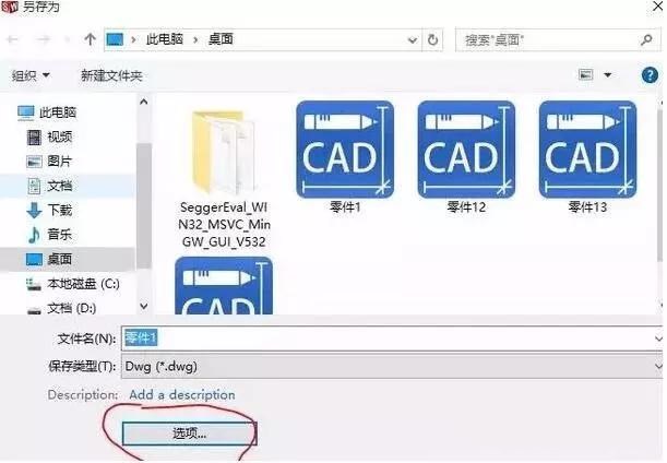 solidworks轉(zhuǎn)CAD，尺寸比例變了，怎么設(shè)置