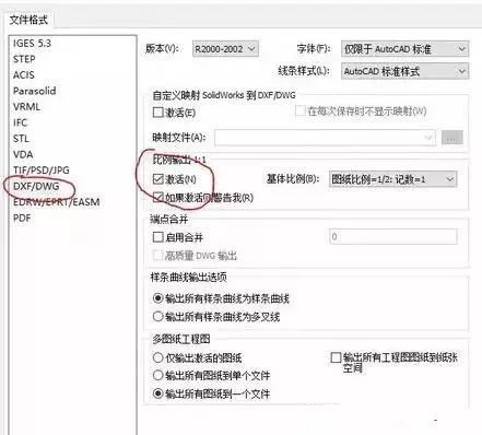 solidworks轉(zhuǎn)CAD，尺寸比例變了，怎么設(shè)置