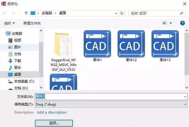 solidworks轉(zhuǎn)CAD，尺寸比例變了，怎么設(shè)置