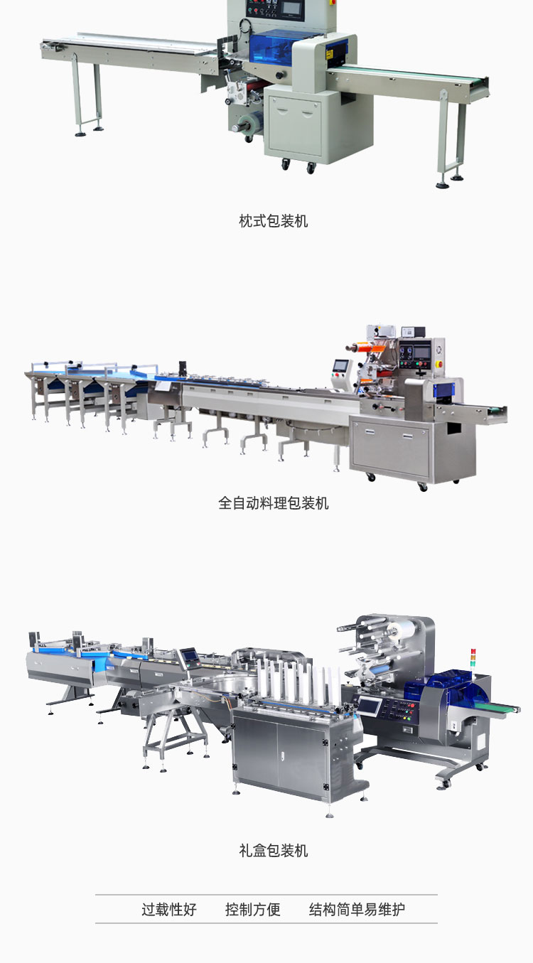 禮盒包裝機(jī)步進(jìn)電機(jī)|全自動(dòng)|枕式包裝機(jī)步進(jìn)電機(jī)